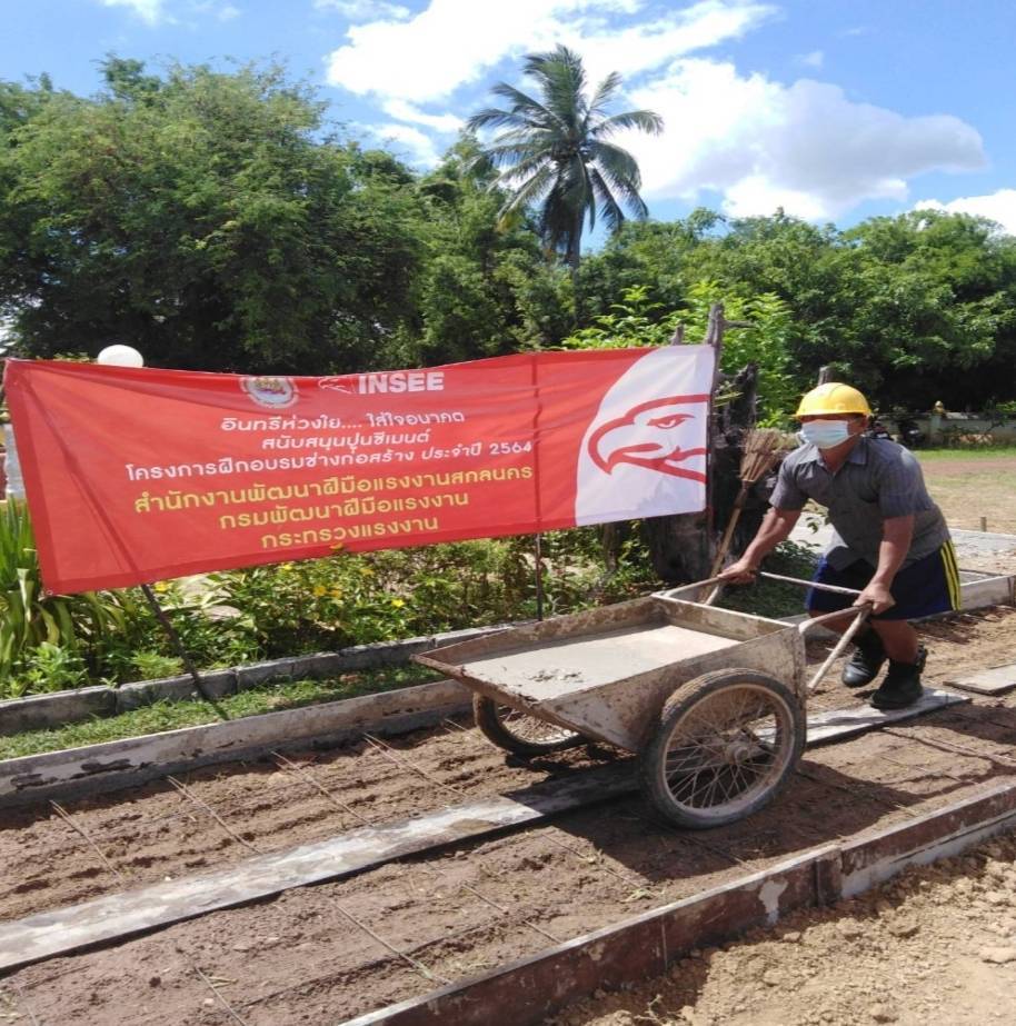 ข่าวราชการ, รัฐวิสาหกิจ - สนพ.สกลนคร ดำเนินการฝึกอบรมอาชีพเสริม หลักสูตรช่างคอนกรีตเสริมเหล็ก
