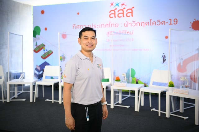ข่าวสุขภาพ - สสส.ห่วงใยเด็กเรียนออนไลน์ กินขนม-น้ำอัดลม เสี่ยงอ้วน