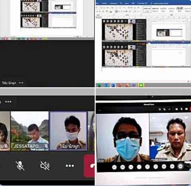 ข่าวราชการ, รัฐวิสาหกิจ - สนพ.สกลนคร ดำเนินการฝึกยกระดับฝีมือ หลักสูตร Microsoft? Word? 2016?