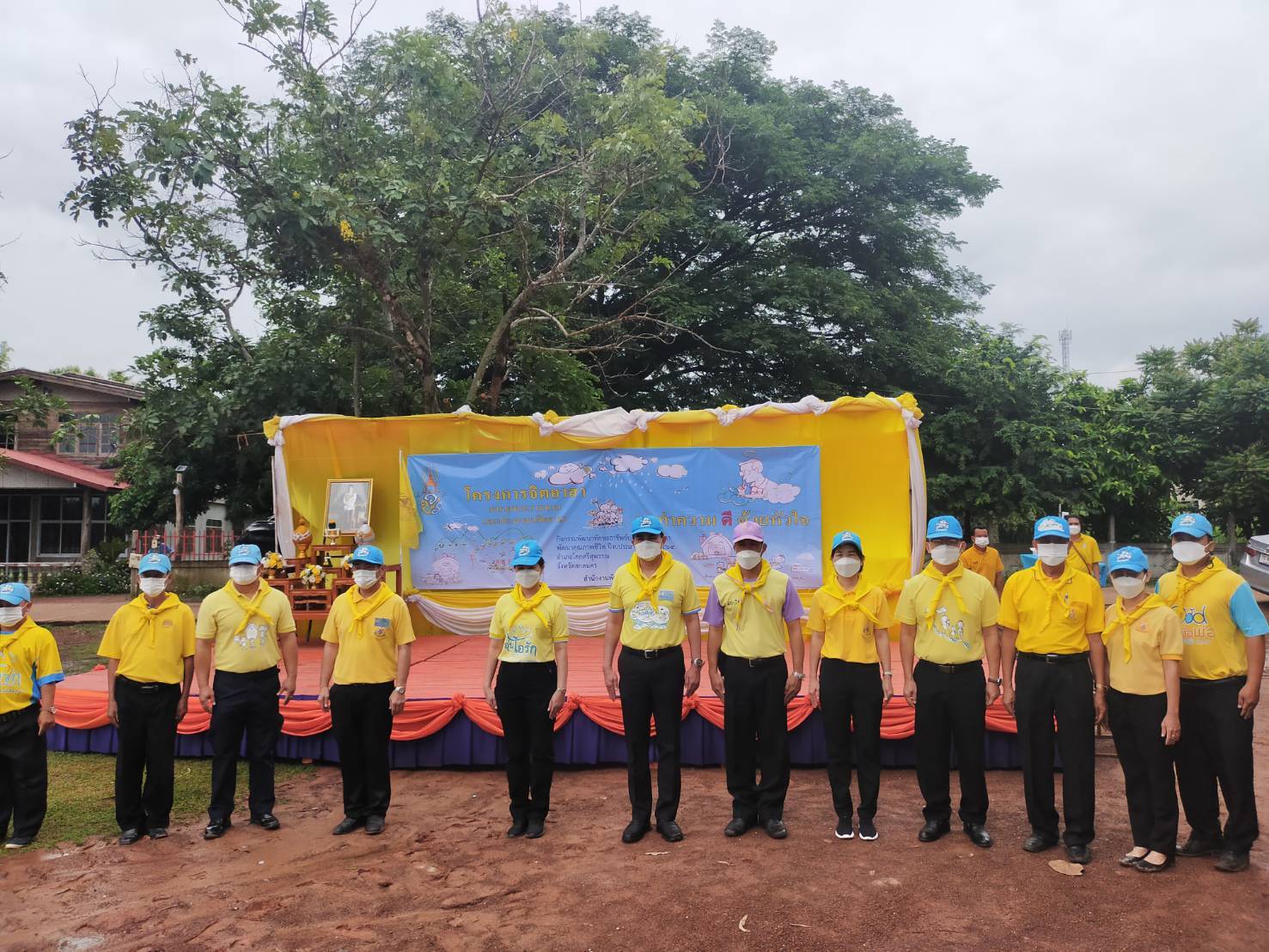 ข่าวราชการ, รัฐวิสาหกิจ - สนพ.สกลนคร ร่วมกับ อ.บ.ต.ด่านม่วงคำ จัดกิจกรรมพัฒนาทักษะอาชีพขับเคลื่อนจิตอาสาพัฒนาคุณภาพชีวิต