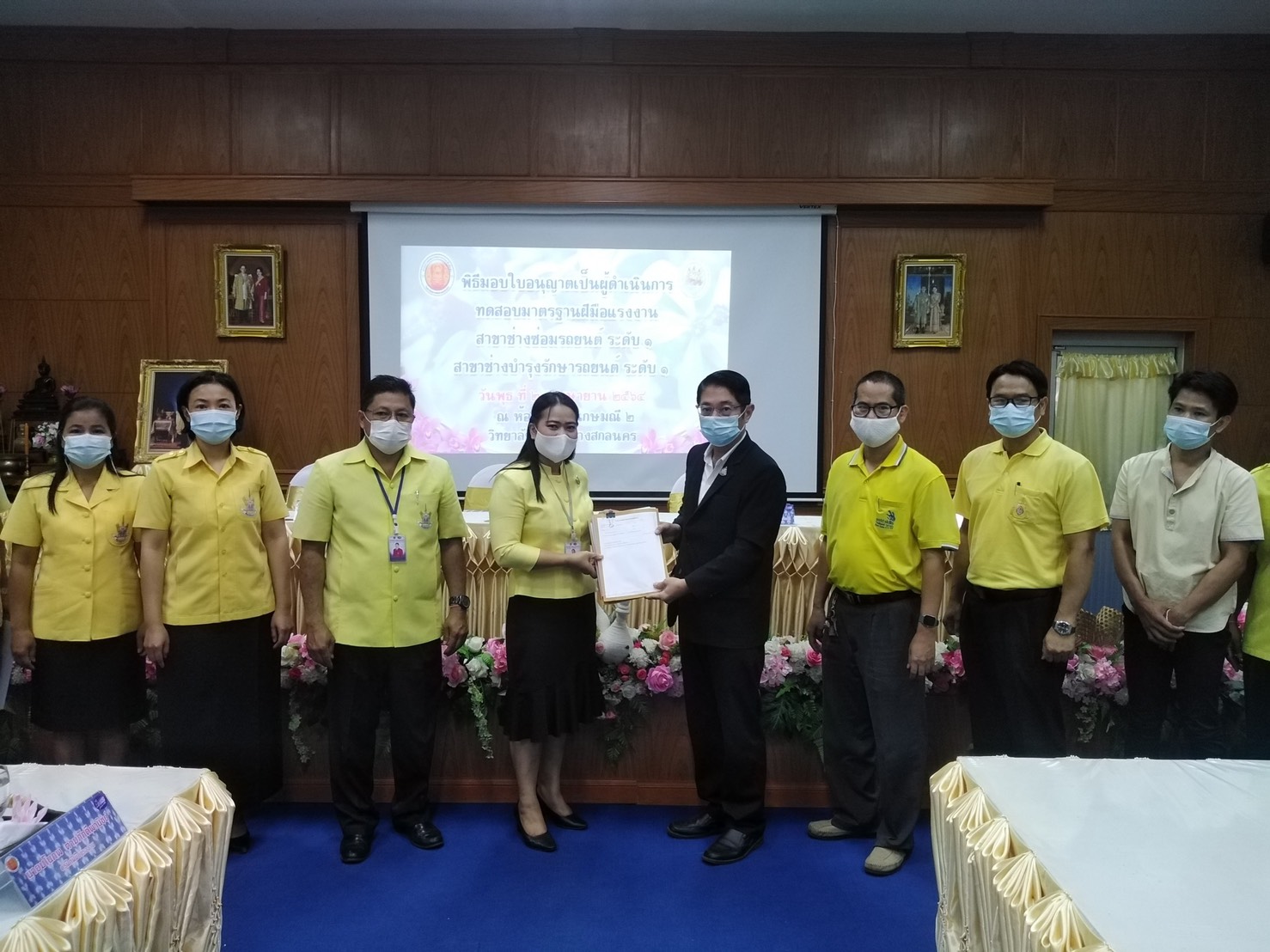 ข่าวราชการ, รัฐวิสาหกิจ - สนพ.สกลนคร มอบใบอนุญาตดำเนินการทดสอบมาตรฐานฝีมือแรงงานแห่งชาติ