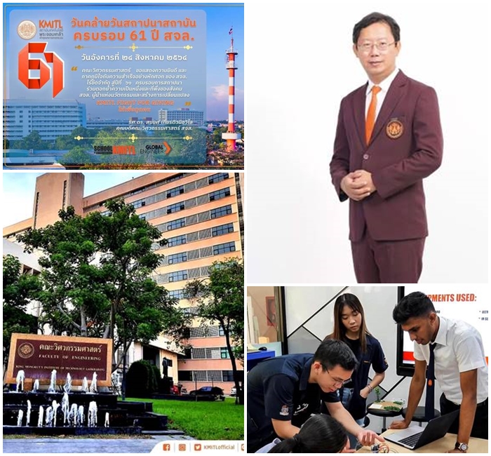 ข่าวการศึกษา - วิศวะลาดกระบัง ?เป็นหนึ่ง เป็นที่พึ่งของสังคม?