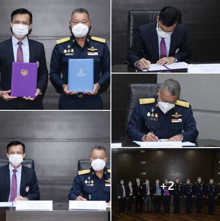 ข่าวประชาสัมพันธ์ - PR News การไฟฟ้าส่วนภูมิภาค และ กองทัพอากาศ ร่วมลงนามบันทึกข้อตกลงโครงการบริหารจัดการพลังงานไฟฟ้าจากพลังงานแสงอาทิตย์