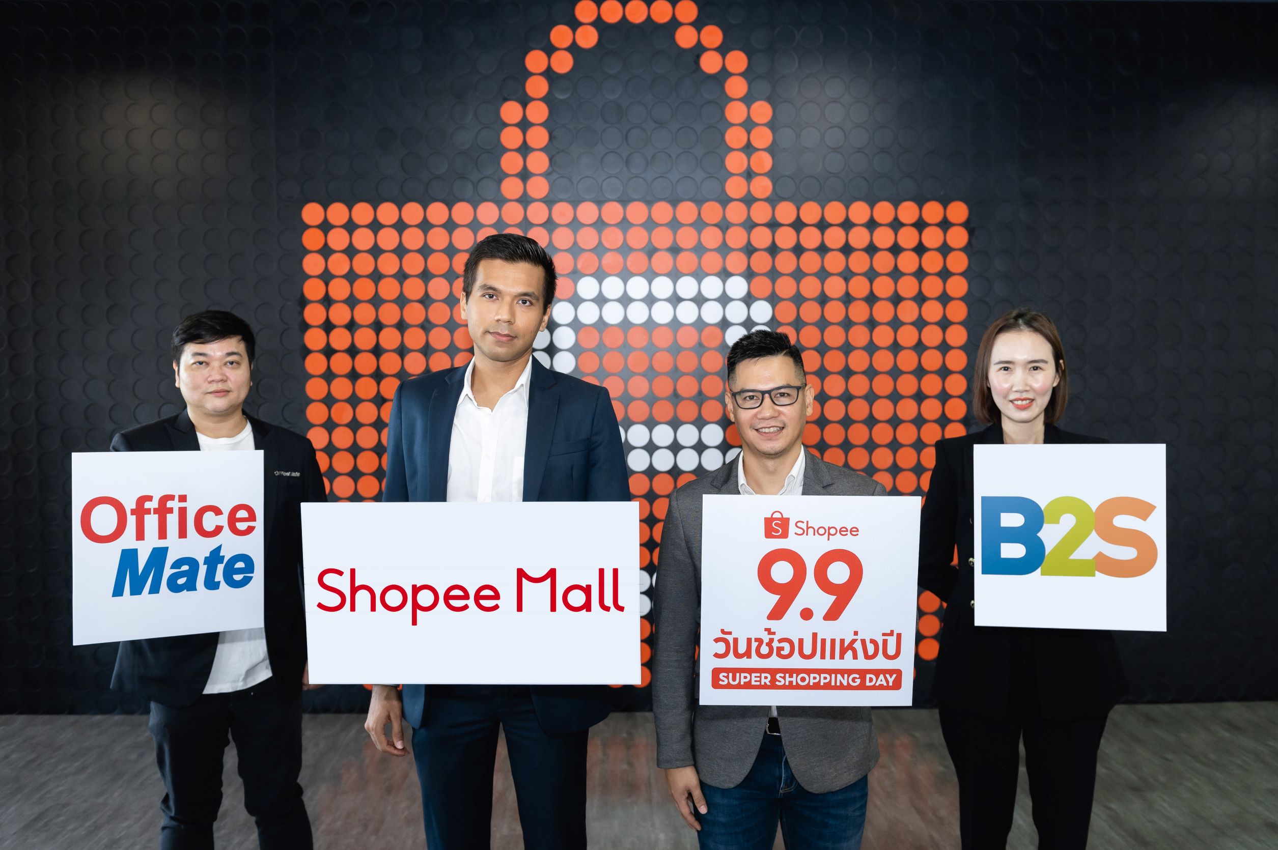 ข่าวประชาสัมพันธ์ - PR News บีทูเอส และ ออฟฟิศเมท ผนึก ช้อปปี้ ผุดออฟฟิเชียลสโตร์บน Shopee Mall
