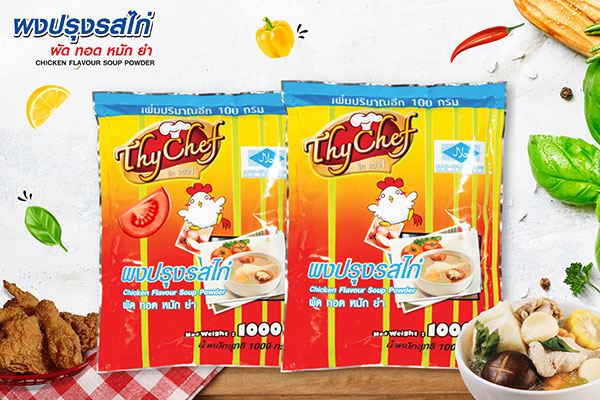 ข่าวประชาสัมพันธ์ - PR News ไทเชฟแนะนำผงปรุงรสไก่ สูตรครบเครื่องทั้งต้ม ผัด ทอด หมัก ยำ