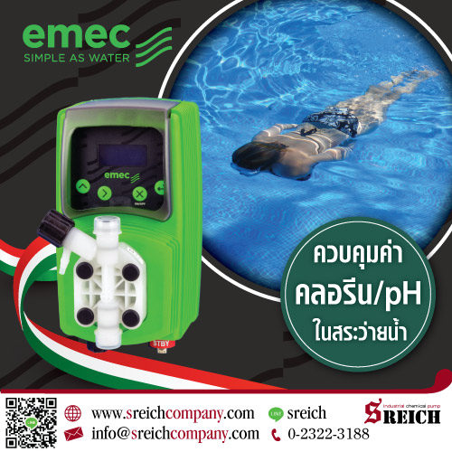 ข่าวธุรกิจ, สังคม - EMEC ปั๊มคลอรีน เครื่องเติมสารละลายอัตโนมัติสำหรับสระว่ายน้ำ