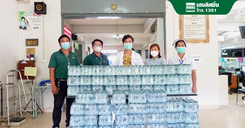 ข่าวประชาสัมพันธ์ - PR News เฮงลิสซิ่ง ส่งมอบน้ำใจ สนับสนุนน้ำดื่มโรงพยาบาลดอยหลวง จังหวัดเชียงราย