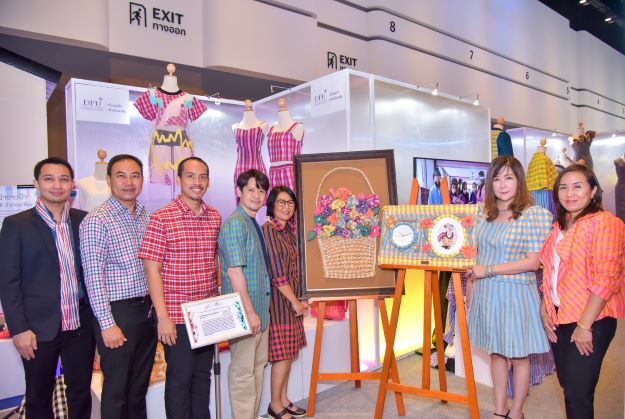 ข่าวประชาสัมพันธ์ - PR News ศิลปกรรม DPU ร่วมอนุรักษ์ผ้าไทย ยกระดับผ้าขาวม้ารับเทรนด์แฟชั่น-สร้างความยั่งยืนแก่ชุมชน