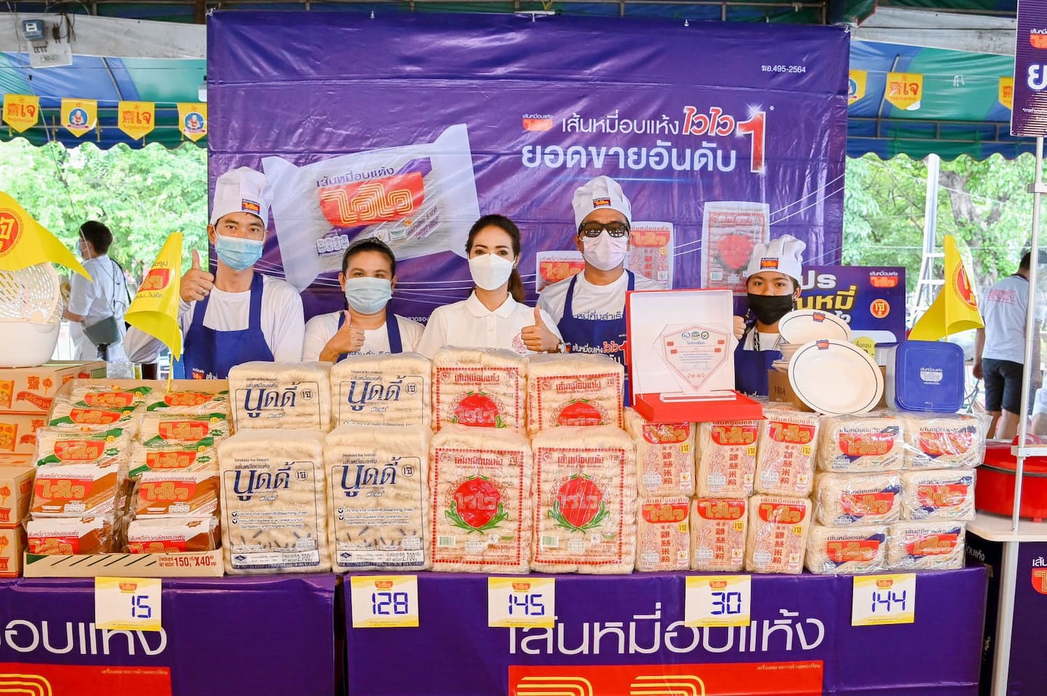 ข่าวศิลปะ, วัฒนธรรม - เส้นหมี่ไวไว ร่วมสั่งสมพลังบุญ พร้อมเสิร์ฟเมนูเจที่สะอาดและปลอดภัย ในงาน ไหว้เจ้า ๙ ศาล เทศกาลกินเจสมุทรสาคร ปีที่ ๑๖ ประจำปี ๒๕๖๕