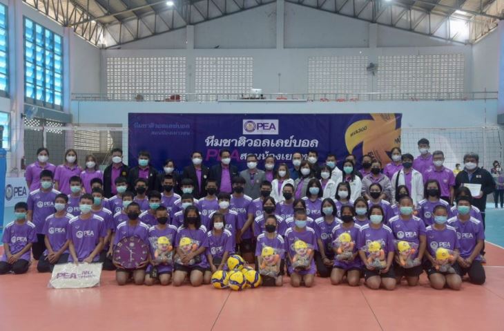 ข่าวราชการ, รัฐวิสาหกิจ - PEA จัดโครงการทีมชาติวอลเลย์บอล PEA สอนน้องเยาวชน ครั้งที่ 17 ประจำปี 2564
