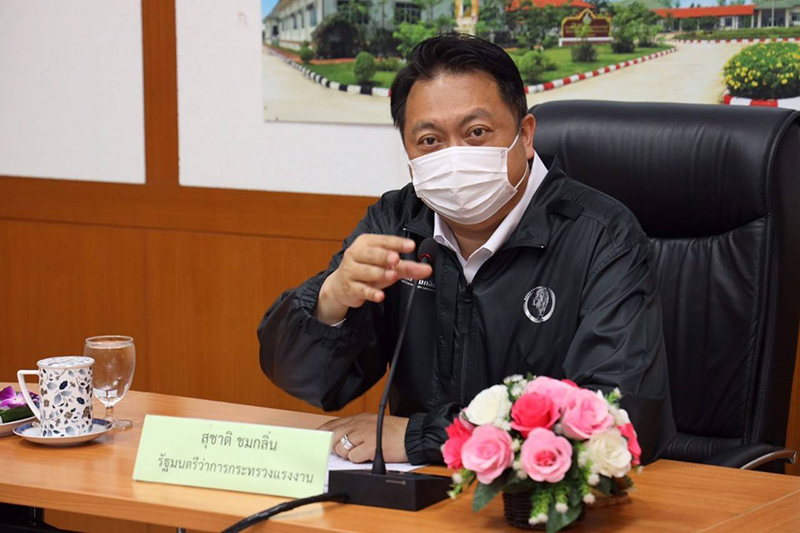 ข่าวราชการ, รัฐวิสาหกิจ - เฮ้ง สลดสาวก่อสร้างพลัดตกอาคารเสียชีวิต แสดงความเสียใจส่งเจ้าหน้าที่รุดช่วยเหลือตรวจสอบ