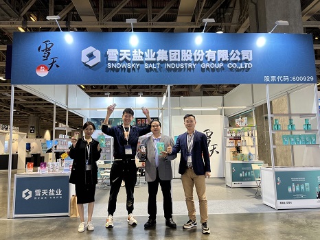 ข่าวไลฟ์สไตล์ - Xinhua Silk Road: ผู้ผลิตเกลือชั้นนำ 