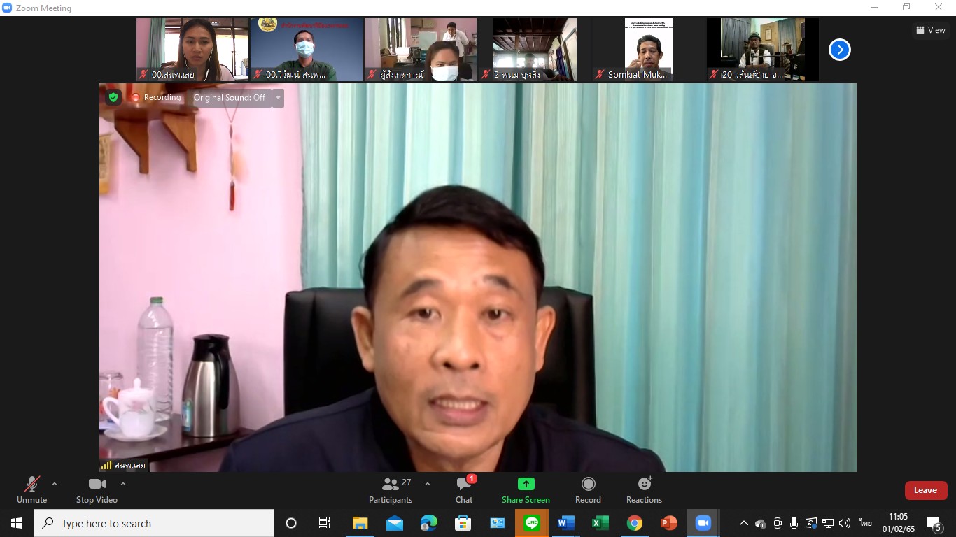 ข่าวราชการ, รัฐวิสาหกิจ - สำนักงานพัฒนาฝีมือแรงงานเลย เปิดฝึกกอบรมโครงการเสริมสมรรถนะแรงงานด้วยเทคโนโลยีรองรับการทำงาน ในศตวรรษ ที่ 21