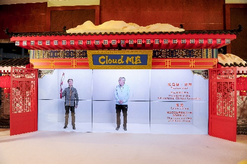ข่าวไอที - ?Cloud ME? Technology, Defies Distance to Bring People Closer Together for Beijing 2022