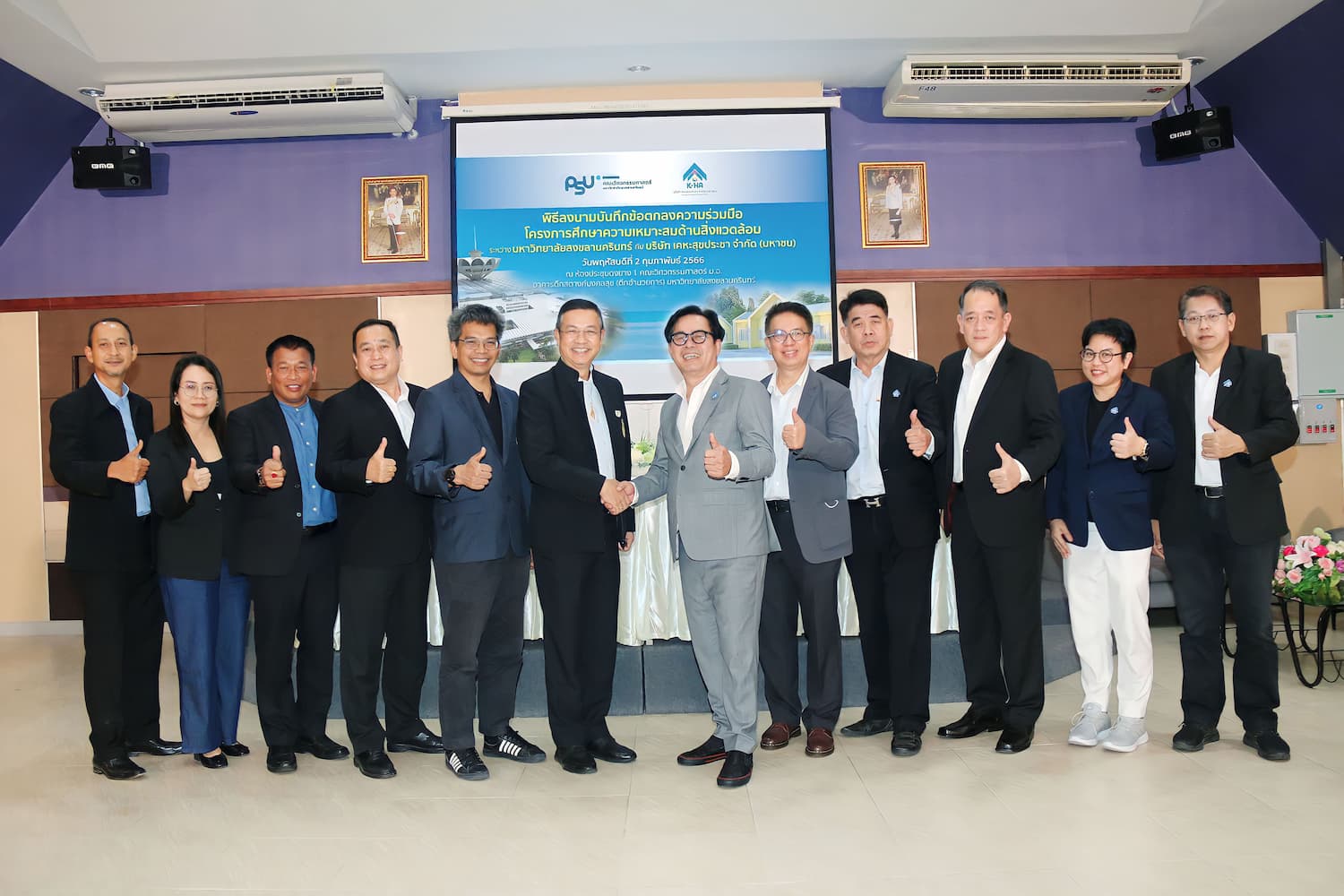 ข่าวประชาสัมพันธ์ - PR News เคหะสุขประชา ลงนามร่วมมือ ม.สงขลานครินทร์ ศึกษาความเหมาะสมด้านสิ่งแวดล้อม มุ่งสร้างการจัดการชุมชนและเศรษฐกิจ บนพื้นฐานการรักษ์โลก