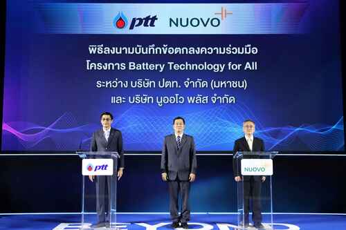 ข่าวประชาสัมพันธ์ - PR News ปตท. ผนึกกำลัง นูออโว พลัส ลงนามข้อตกลงความร่วมมือ โครงการ Battery Technology for All พัฒนาเทคโนโลยีด้านแบตเตอรี่ มุ่งสู่ Net Zero