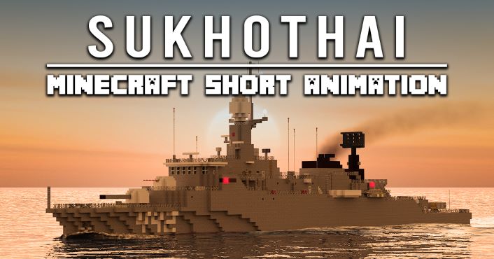 ข่าวประชาสัมพันธ์ - PR News ปลุกตำนานเรือหลวงสุโขทัย ผ่านเกม Minecraft แอนิเมชัน ?SUKHOTHAI? ที่คนไทยไม่ควรพลาด ผลงานจากช่องBikMCTH