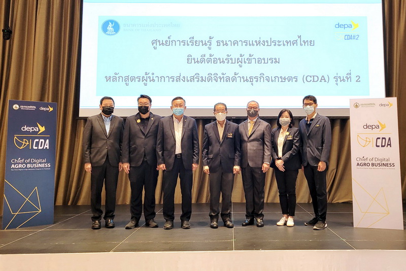 ข่าวไอที - 