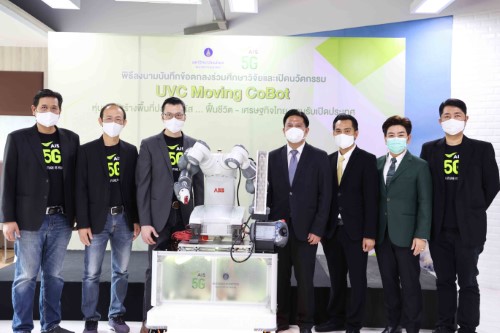 ข่าวโควิด-19 (ยกเลิก) - วิศวะมหิดล ผนึกพลัง เอไอเอส  พัฒนา UVC Moving CoBot หุ่นยนต์กำจัดไวรัส 99.99 %