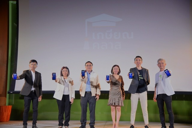 ข่าวสุขภาพ - สสส. ? Young Happy เปิดตัวหลักสูตรออนไลน์ เกษียณคลาส