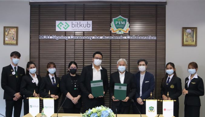 ข่าวการศึกษา - PIM และ Bitkub ลงนาม MOU สนับสนุนทางการศึกษา ตั้งเป้ายกระดับความรู้ธุรกิจและการเงินดิจิทัล เตรียมความพร้อมเยาวชนสู่โลกใหม่ 