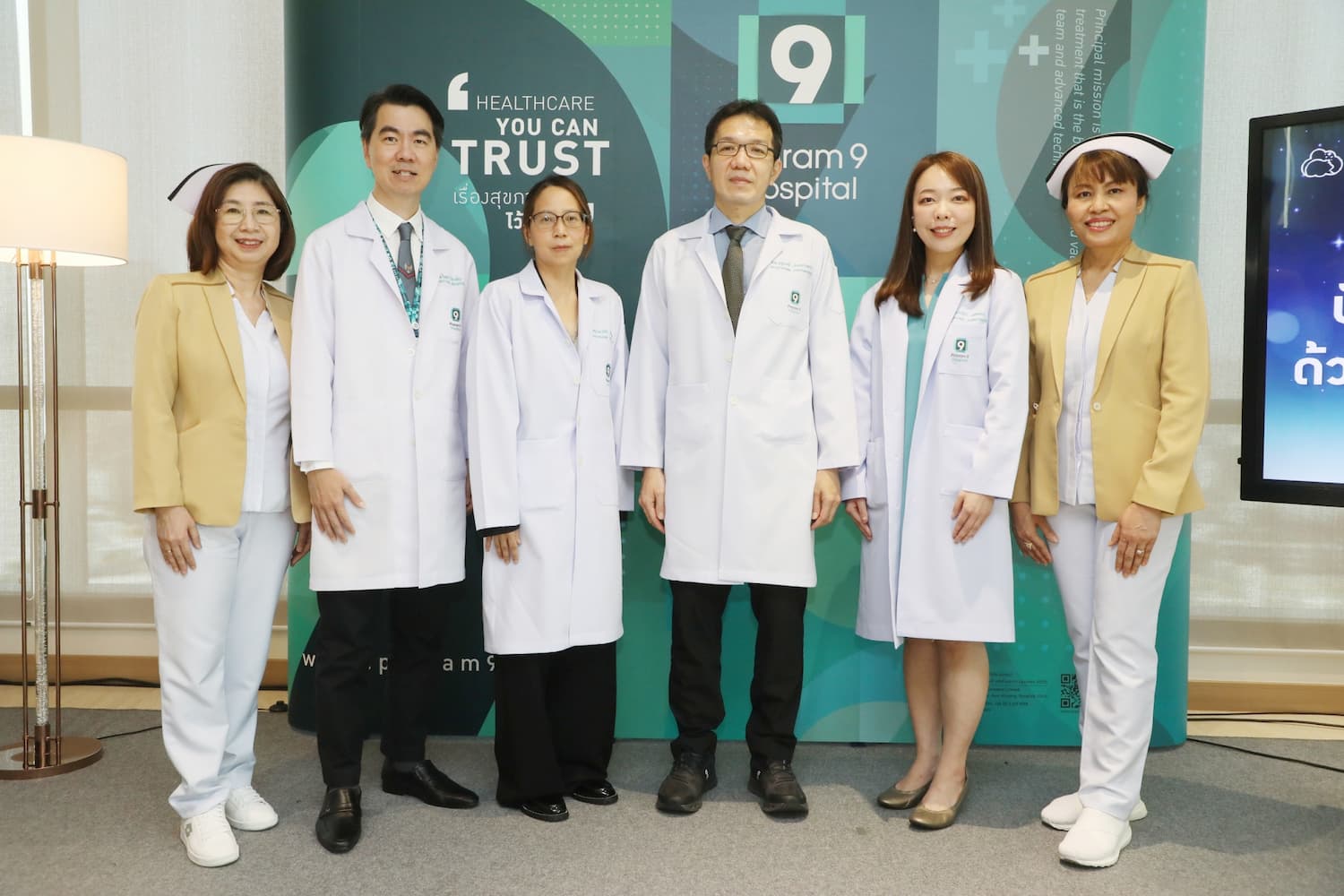 ข่าวประชาสัมพันธ์ - PR News โรงพยาบาลพระรามเก้า เปิด ศูนย์ Sleep Center แบบครบวงจร