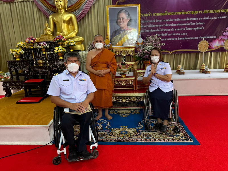ข่าวประชาสัมพันธ์ - PR News ชาวหนองคายร่วมใจงานเทศน์มหาชาติ เพื่อเทิดพระเกียรติสมเด็จพระกนิษฐาธิราชเจ้าฯ เพื่อการศึกษาผู้พิการ ว.เทคโนโลยีพระมหาไถ่ หนองคายในพระราชูปถัมภ์ฯ