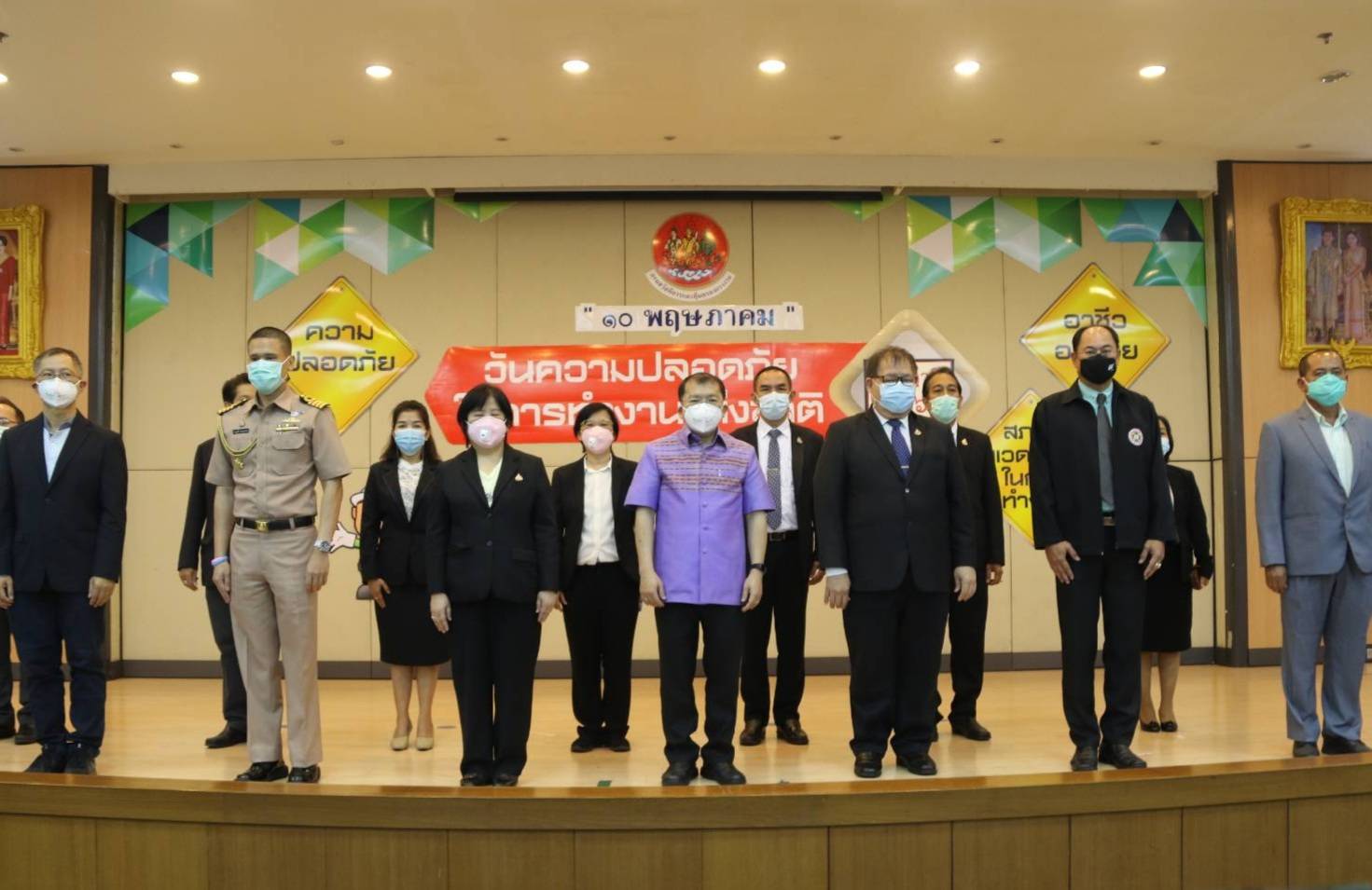 ข่าวราชการ, รัฐวิสาหกิจ - กสร. สร้างการตระหนักรู้และปลุกจิตสำนึกด้านความปลอดภัยในการทำงาน