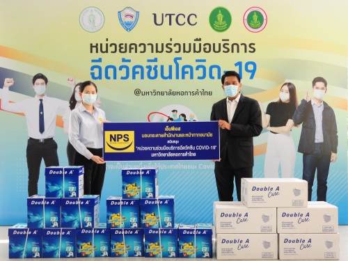 ข่าวโควิด-19 (ยกเลิก) - NPS  สนับสนุน หน่วยความร่วมมือบริการฉีดวัคซีนโควิด-19 กรุงเทพมหานคร - หอการค้าไทย