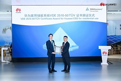 หัวเว่ยบรรลุมาตรฐานการจัดเก็บพลังงานที่เข้มงวดที่สุดในโลก รับรองโดย TUV Rheinland ในเยอรมนี