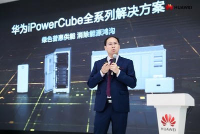 ข่าวพลังงาน, สิ่งแวดล้อม - หัวเว่ย เปิดตัวกลุ่มผลิตภัณฑ์ iPowerCube โซลูชันพลังงานกำจัดเชื้อเพลิงนอกกริดแบบครบวงจร