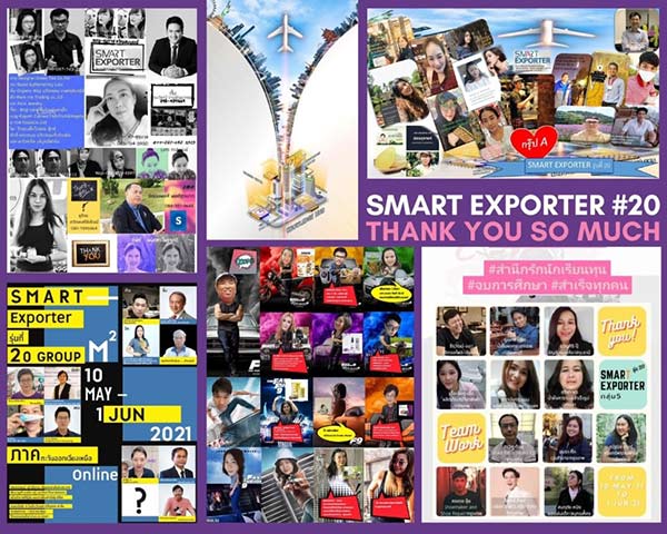 ข่าวธุรกิจ, สังคม - DITP เสริมทัพนักเรียนทุน Smart Exporter พร้อม Go-Inter