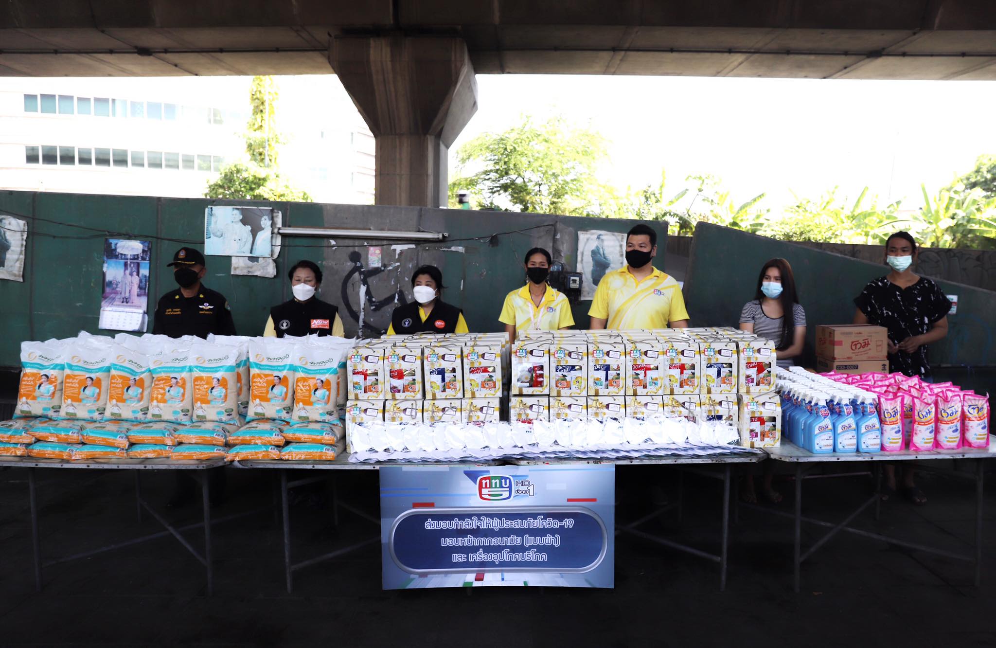 ข่าวโควิด-19 (ยกเลิก) - ททบ.5 ส่งมอบเครื่องอุปโภค/บริโภคให้กับชุมชนคนไร้เสียง