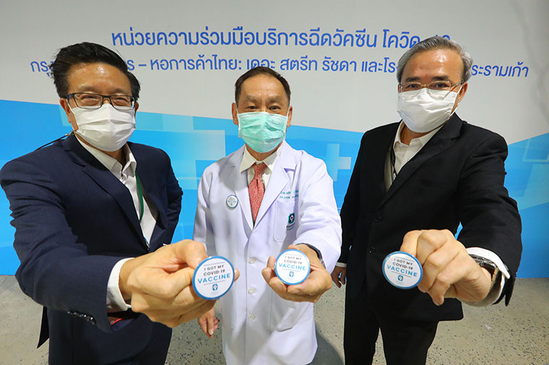 ข่าวสุขภาพ - รพ.พระรามเก้า ร่วมกับ เดอะสตรีท รัชดา และ กทม. เปิดจุดบริการฉีดวัคซีนนอกโรงพยาบาลวันแรก