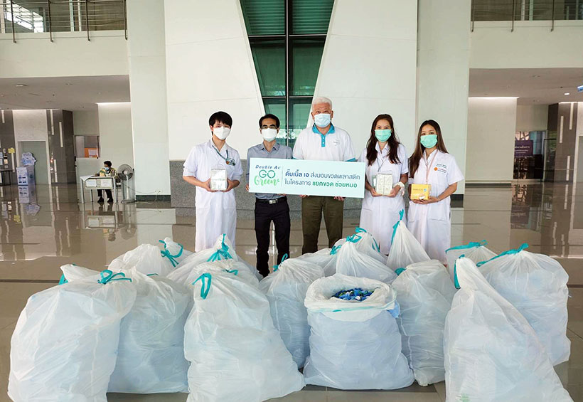 ข่าวธุรกิจ, สังคม - ดั๊บเบิ้ล เอ Go Green 