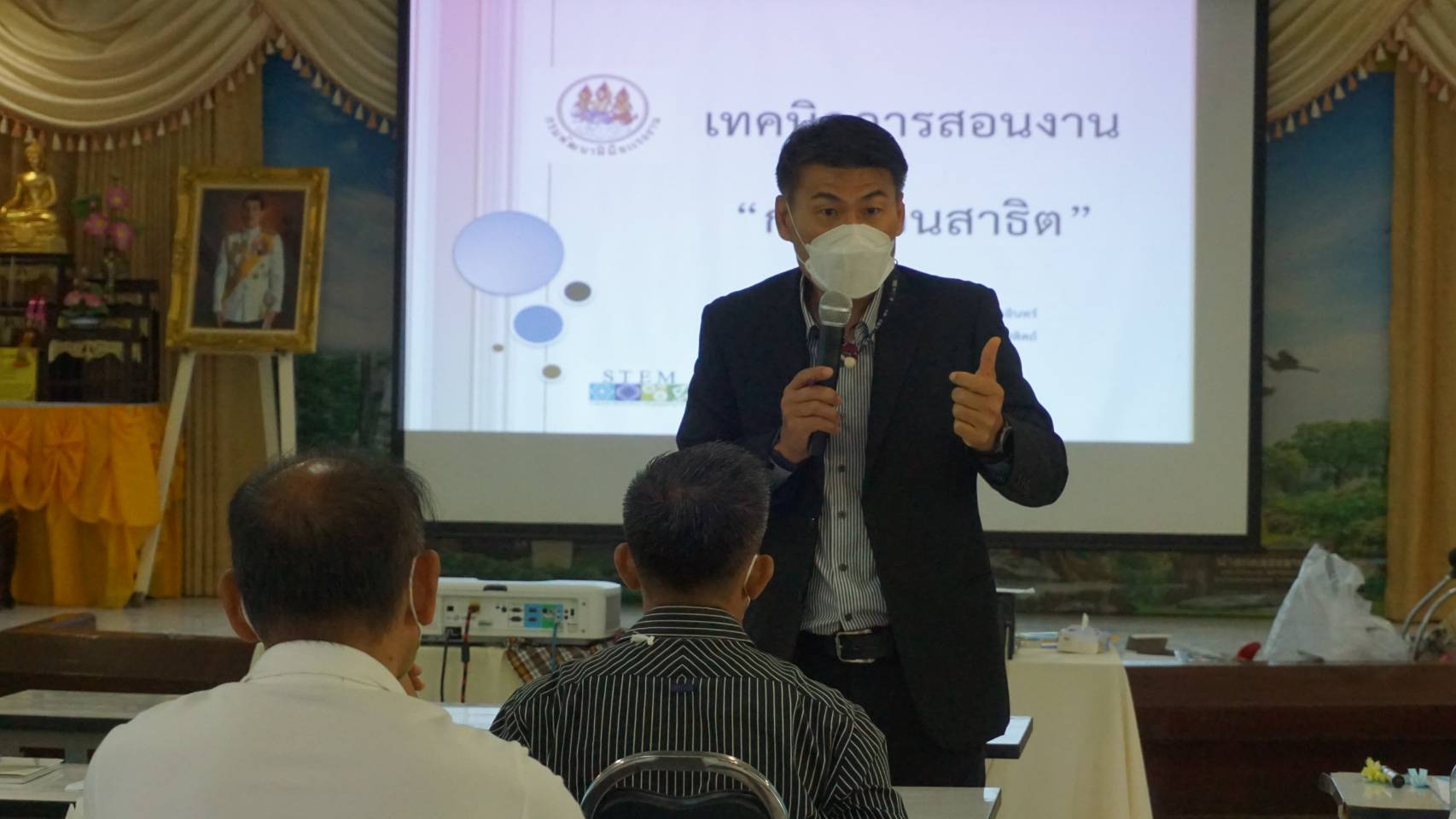 ข่าวราชการ, รัฐวิสาหกิจ - สนพ.กำแพงเพชร เปิดฝึกอบรมประเภทการฝึกยกระดับฝีมือ หลักสูตรเทคนิคการสอนงาน