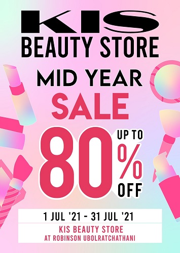 เปิดแล้ว! KIS BEAUTY STORE ที่ห้างโรบินสัน อุบลราชธานี พร้อมโปรแน่น จัดเต็มตลอด 2 เดือน ลดสูงสุด 80%