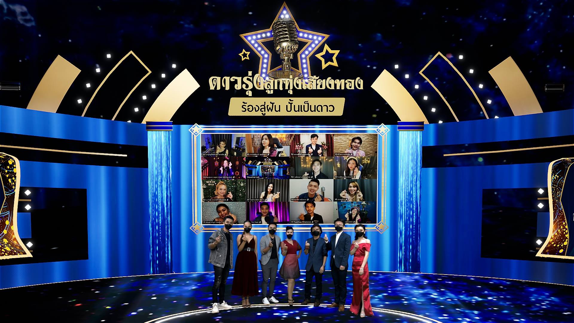 ข่าวบันเทิง - Bigo สู้สุดใจเพื่อคนทำตามฝัน จัดการประกวดร้องเพลง BIGO ดาวรุ่งลูกทุ่งเสียงทอง