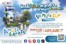 เปิดประกวดโครงการ ?สนุก มหัศจรรย์ ที่พิพิธภัณฑ์วิทยาศาสตร์ Season 4? ชิงเงินรางวัลกว่า 4 แสนบาท