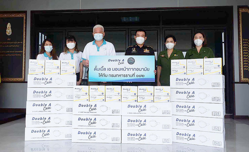 ข่าวธุรกิจ, สังคม - ดั๊บเบิ้ล เอ มอบหน้ากากอนามัย ลดแพร่ระบาดโควิด-19 อย่างต่อเนื่อง