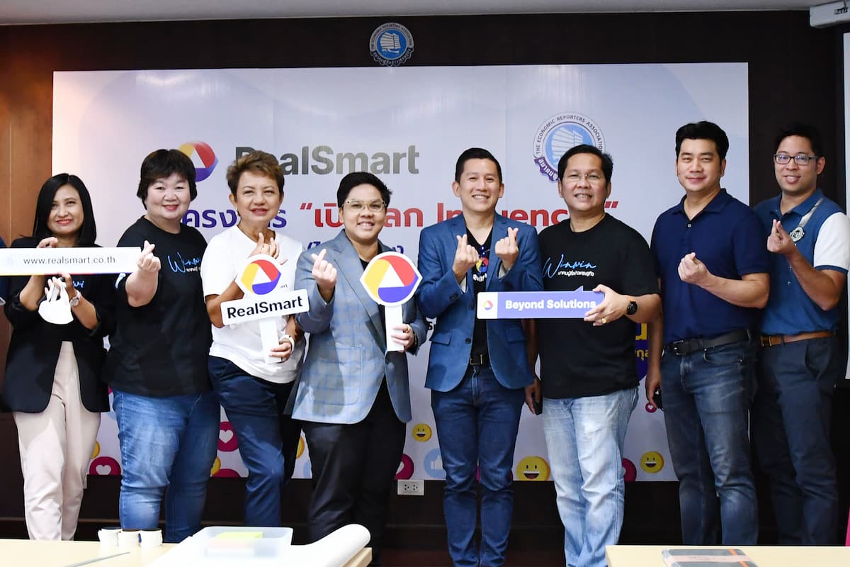 ข่าวไอที - เรียลสมาร์ท อะคาเดมี จับมือ สมาคมผู้สื่อข่าวเศรษฐกิจ จัดเวิร์คช้อป เปิดโลก Influencer