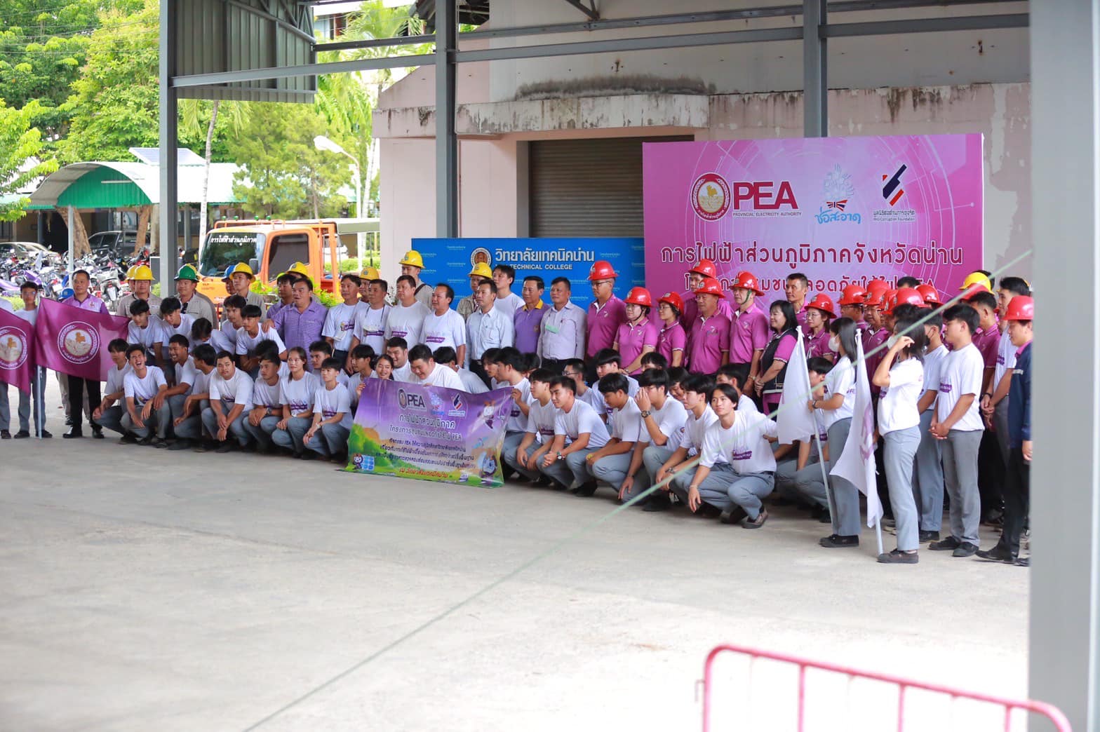 ข่าวราชการ, รัฐวิสาหกิจ - การไฟฟ้าส่วนภูมิภาคจังหวัดน่าน จัดโครงการ ชุมชนปลอดภัยใช้ไฟ PEA ประจำปี 2566 เน้นประสบการณ์จริงให้นักศึกษาเป็นมืออาชีพช่างไฟฟ้า