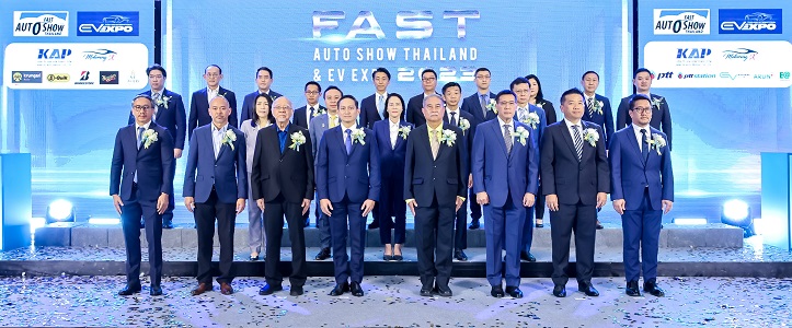 ข่าวยานยนต์ - บริดจสโตนเดินหน้าเป็นผู้สนับสนุนในงาน FAST AUTO SHOW THAILAND & EV EXPO 2023 จัดเต็มสำหรับลูกค้าที่จองรถภายในงาน ด้วยการลุ้นรับผลิตภัณฑ์ BRIDGESTONE ECOPIA EP150 