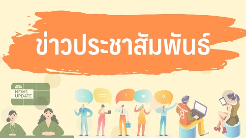 ข่าวการเงิน - Money News รายงาน UN ระบุ บาห์เรนดึงดูดเม็ดเงิน FDI มูลค่า 1.95 พันล้านดอลลาร์ สูงเป็นประวัติการณ์ในปี 65