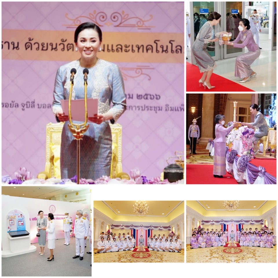 ข่าวราชการ, รัฐวิสาหกิจ - กระทรวงการพัฒนาสังคมและความมั่นคงของมนุษย์ ร่วมกับ สภาสมาคมสตรีแห่งชาติ ในพระบรมราชินูปถัมภ์ จัดงานวันสตรีไทย ประจำปี ๒๕๖๖