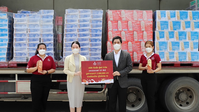 ข่าวโควิด-19 (ยกเลิก) - ซิมเพิ้ล ฟู้ดส์ ส่งรถปันสุข มอบผลิตภัณฑ์มูลค่ากว่า 2 ล้านบาท 