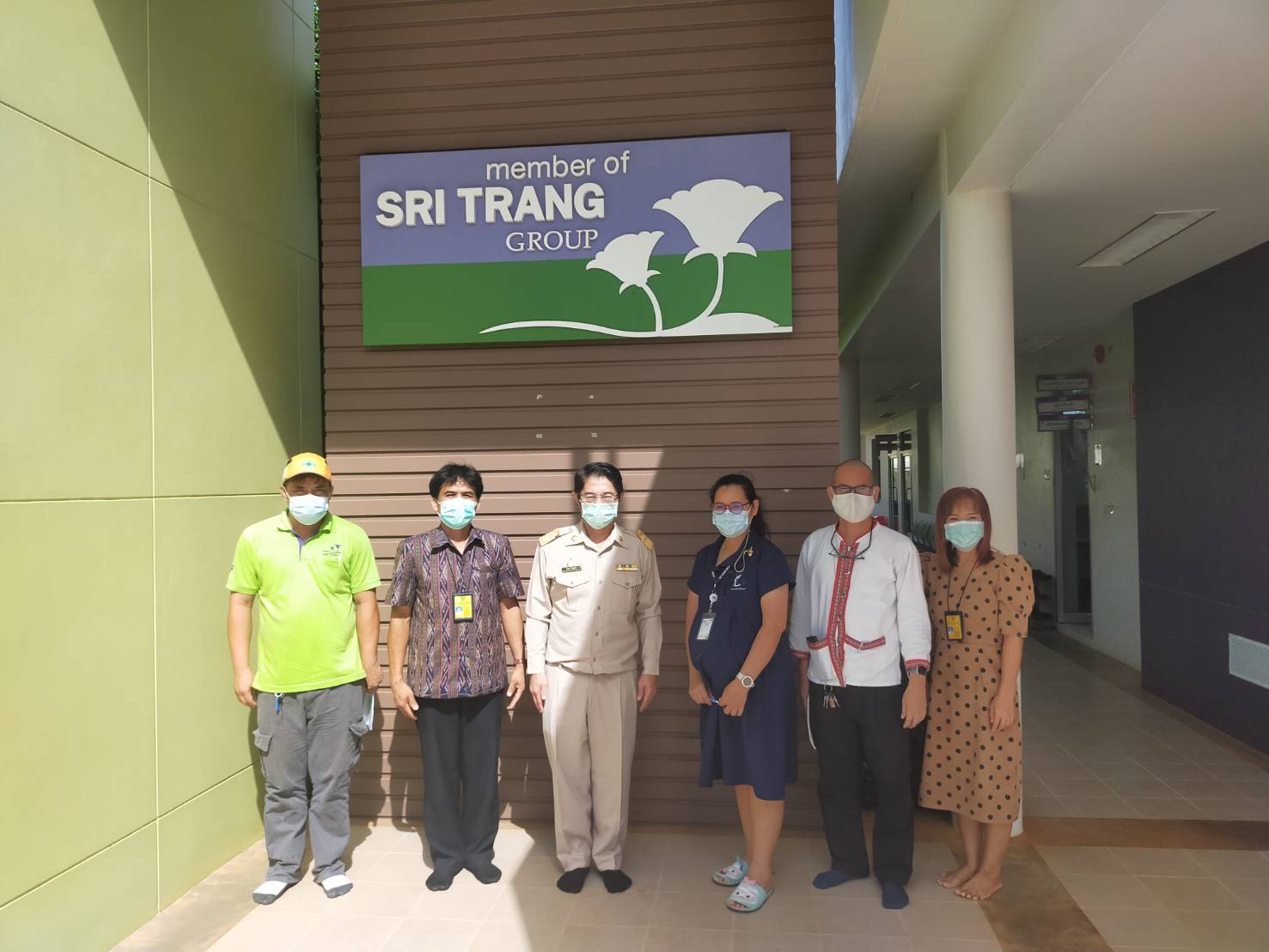 ข่าวราชการ, รัฐวิสาหกิจ - สนพ.สกลนคร ตรวจเยี่ยม ศรีตรังแอโกรอินดัสทรี