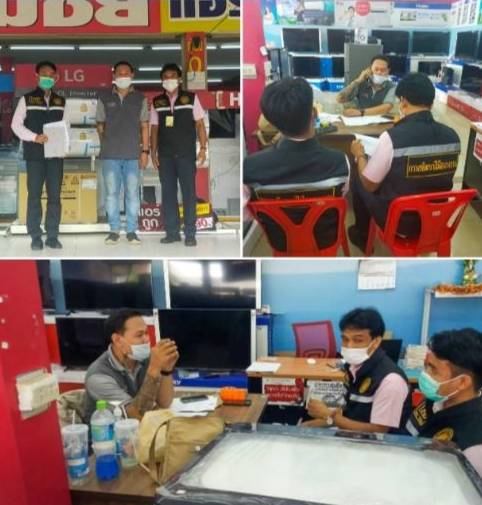 ข่าวราชการ, รัฐวิสาหกิจ - สนพ.สกลนคร ออกตรวจตามข้อร้องเรียน