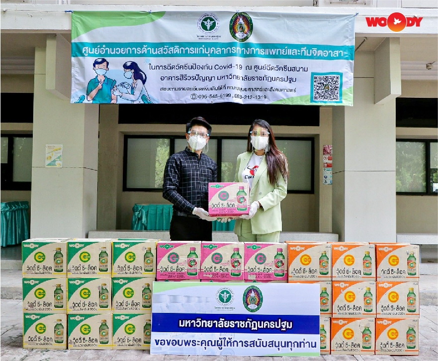 ข่าวธุรกิจ, สังคม - คาราบาว กรุ๊ป มอบความห่วงใยพร้อมสุขภาพดีด้วยผลิตภัณฑ์คุณภาพ เครื่องดื่มวิตามินซีสูง วู้ดดี้ ซี+ ล็อค ณ ศูนย์ฉีดวัคซีนสนาม อาคารสิริวรปัญญา มหาลัยราชภัฎนครปฐม   