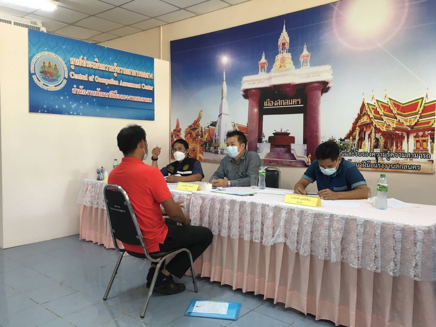 ข่าวราชการ, รัฐวิสาหกิจ - สนพ.สกลนคร ประเมิน Lisence ช่างไฟฟ้า